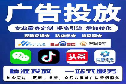 优化百度推广方案：提升广告转化率实战技巧